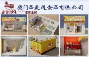 手抓餅免費(fèi)加盟培訓(xùn)服務(wù)覆蓋廣東、江西、浙江、福建、四川多省鄉(xiāng)縣鎮(zhèn)