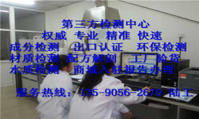 云南昆明銅材檢驗(yàn)單位商務(wù)信息咨詢(xún) 助力行業(yè)品質(zhì)與市場(chǎng)拓展