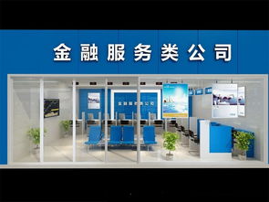 注冊公司全攻略 所需材料與金融公司代辦機構(gòu)推薦