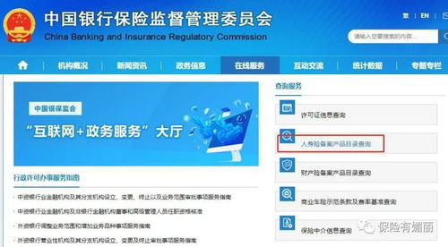 保險公司聲稱自己設計產(chǎn)品，這一邏輯在商務信息咨詢中成立嗎？