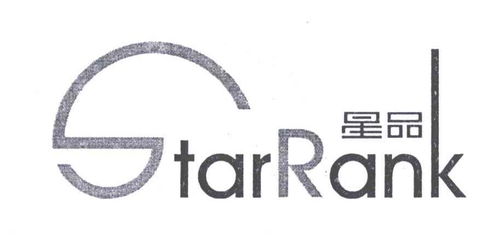 星品StarRank第16類商標注冊與狀態(tài)查詢指南